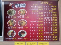 영빈관