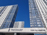 지제명당공인중개사사무소