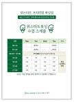 위스타트복싱