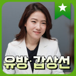 윤사랑외과의원