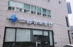 스콥정보통신
