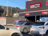 세차의고수 춘천장학점