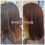 큐사랑 김포마산점