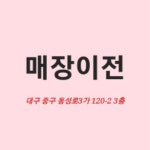 단하나케이크