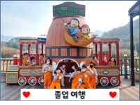 즐거운영재어린이집