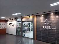 더블랙비전학원