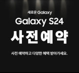 KT 에스탑컴퍼니 병점진안점