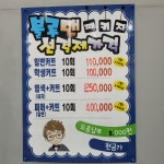 블루맨