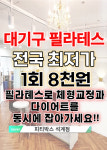 피티박스 석계점