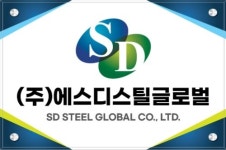 에스디스틸글로벌