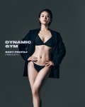 다이나믹짐