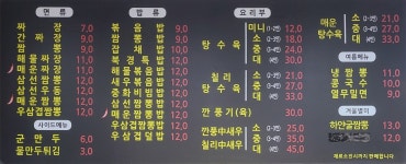 북경
