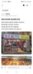 양심족발 용현시장점