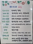 전수빈헤어갤러리