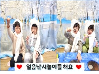 즐거운영재어린이집