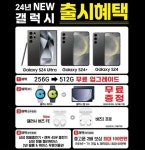 KT플라자 원흥역점