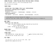 더블유웨딩벡스코지점 | W웨딩 벡스코웨딩홀