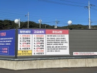 세차의고수 춘천장학점