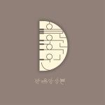 반음앙상블 음악학원