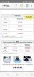 비치움 홈케어 강앤신쿨크리닝