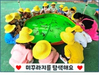 즐거운영재어린이집