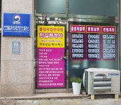 한길행정사무소