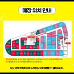 보물컴퓨터
