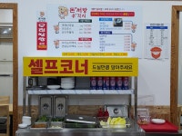 돈서방