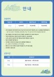 팀업캠퍼스