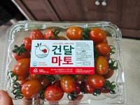수정이네 과일야채