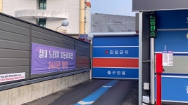 세차의고수 춘천장학점