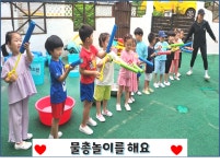 즐거운영재어린이집