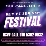 대성유통