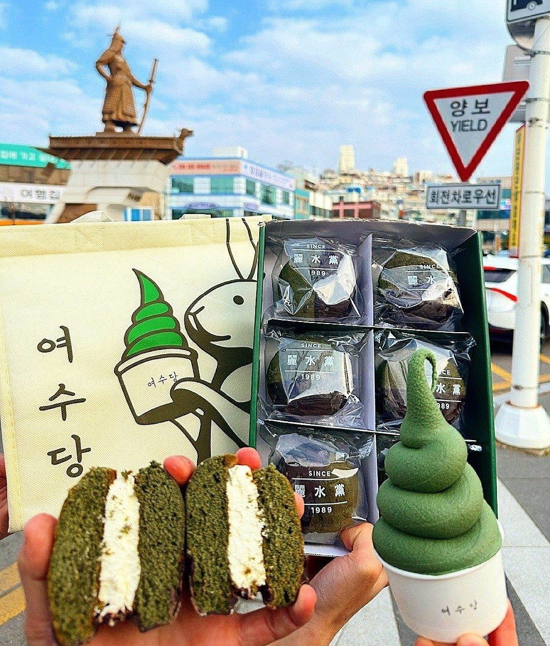 냥치케 여수 이미지