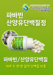 성진바이오