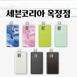 세븐코리아전자담배 옥정점
