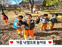 즐거운영재어린이집