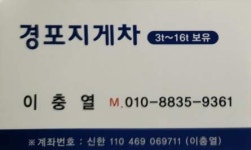 신화건설기계성산지게차