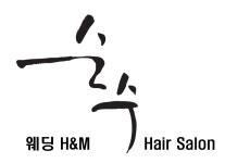 순수 신도림레드점