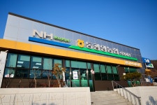 동광양농협 성황지점