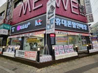 아인모바일 성곡사거리점