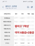 국어발전소 학원
