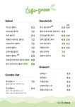 투고그린 선유도점