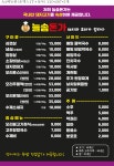 늘솜돈가