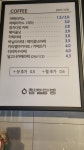 청자다방 광양시청점