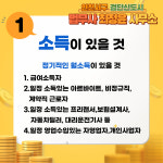 법무사최정윤사무소