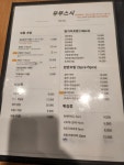 무무스시