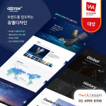 유엘디자인