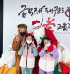 금모래태권도