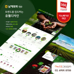 유엘디자인